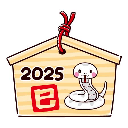 2025干支|2025年の干支「巳年」特集！知っておきたい豆知識。